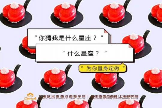 你才哪里好